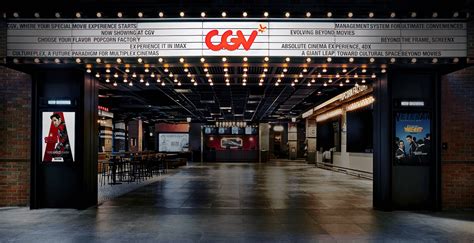 cgv 영화예매, 영화관에서 만나는 새로운 세상